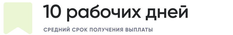 7 рабочих дней (1).png 7 рабочих дней (1).png